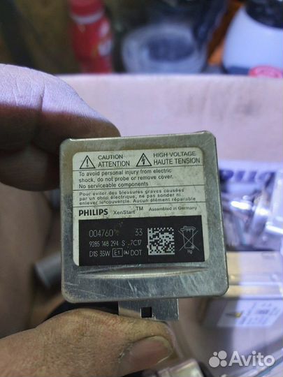 Лампы ксенон