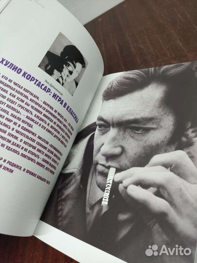 Личности. Писатели