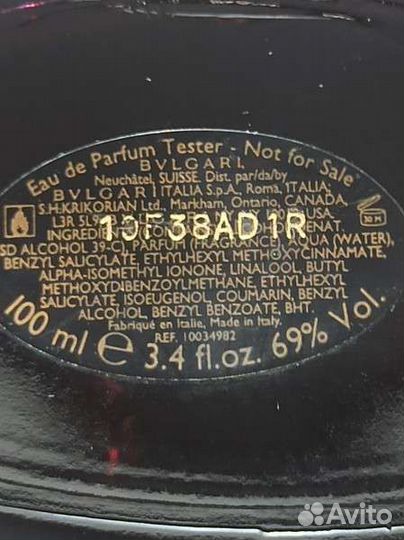 Духи женские Bvlgari Jasmin Noir