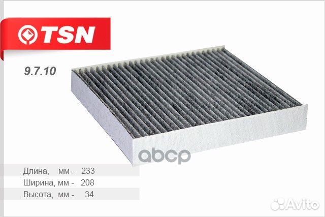 Фильтр салонный ford Focus 2/Galaxy/C-Max TSN