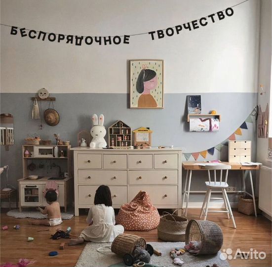 Гирлянда бумажная