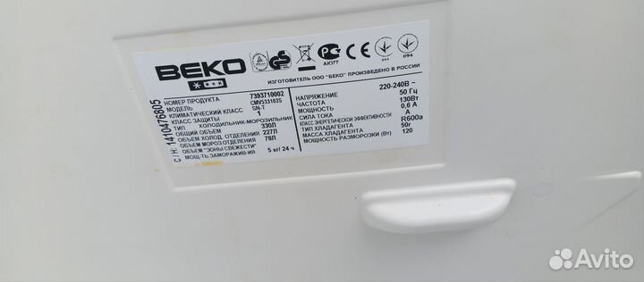 Запчасти на Холодильник беко