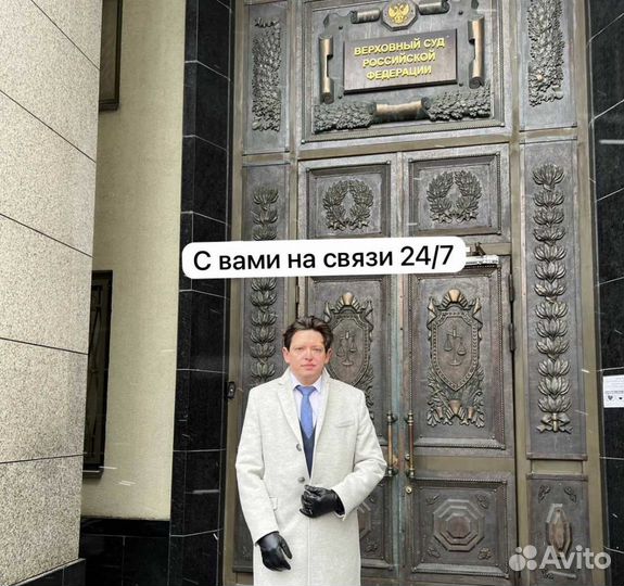 Сниму долг с госуслуг, сниму запрет приставов