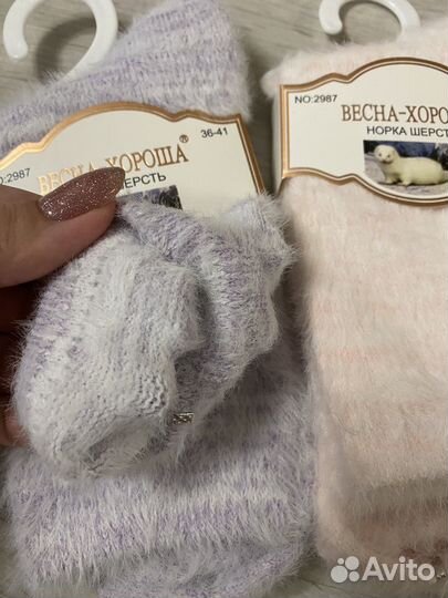 Носки норка женские 65-120