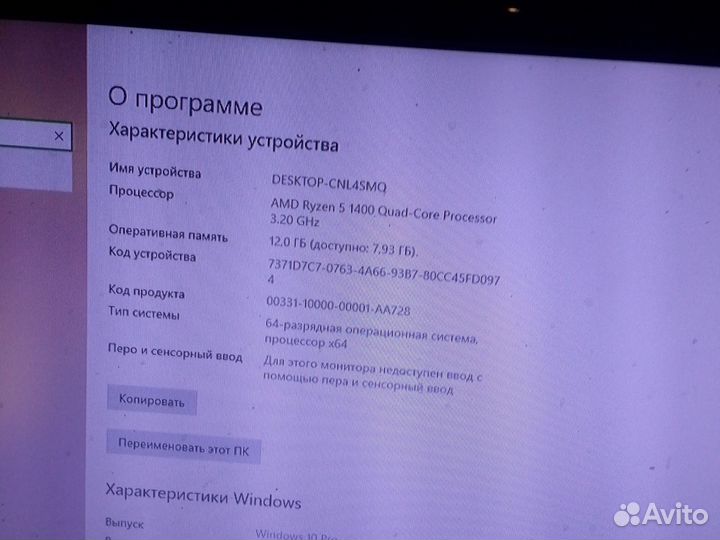 Игровой пк с монитором