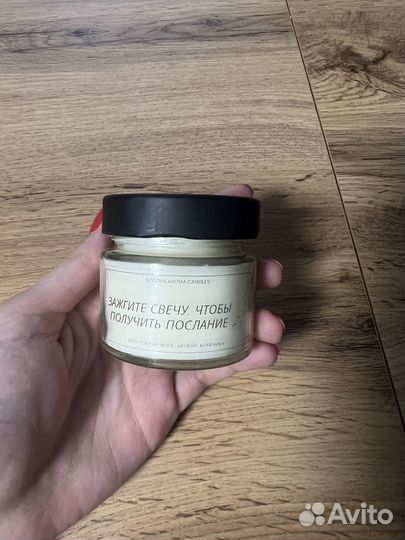 Свеча с тайным посланием