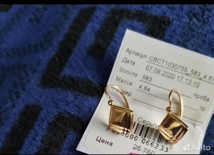 Золотые серьги СССР