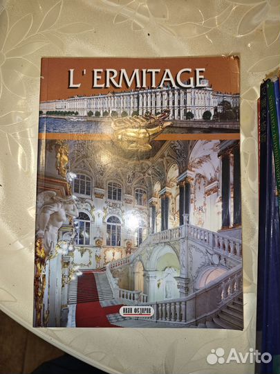 Санкт-Петербург. Альбомы на разных языках