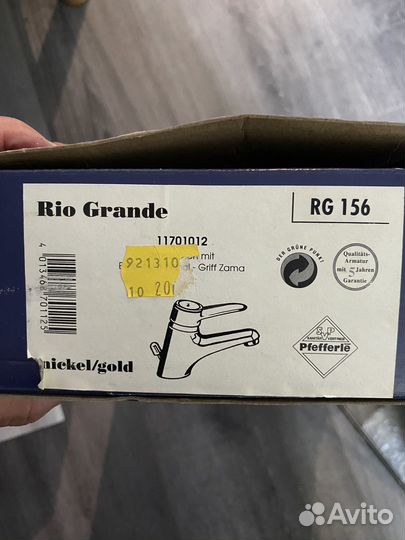 Смеситель Rio Grande немецкий