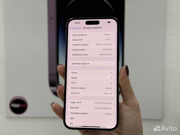 iPhone 14 Pro Max 256GB Deep Purple (1Sim+eSim)