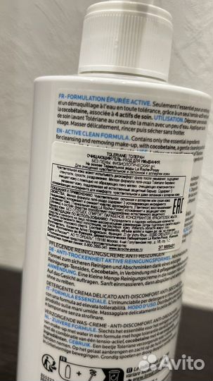 Крем для умывания la roche- posay