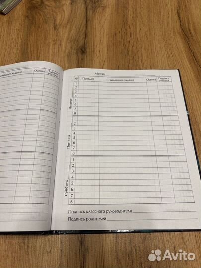 Дневник школьный 5-11 класс