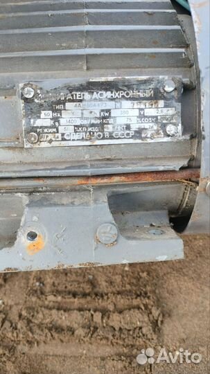 Двигатель асинхронный 380