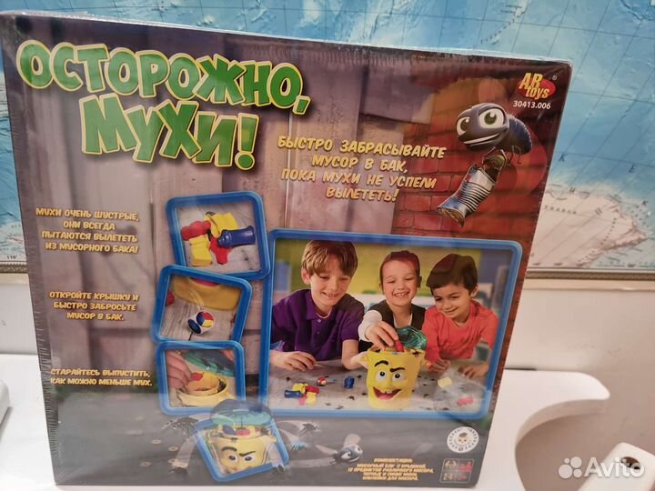 Настольная игра осторожно мухи