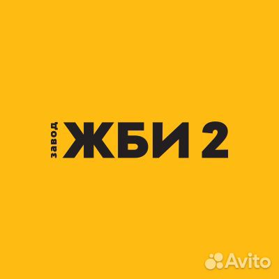 Водитель кат. С (миксер)