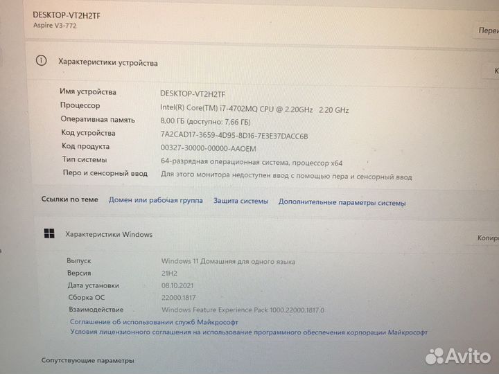 Acer aspire v3 572g