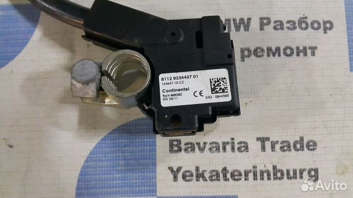 Минусовой провод акб IBS бмв х3 ф25 bmw x3 f25