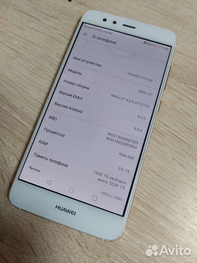 HUAWEI P10 Lite, 3/32 ГБ