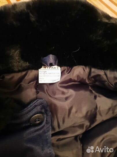 Зимний костюм/спецодежда Новый