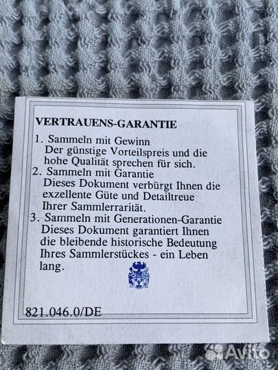 Копия 20 марок 1915. Пруссия. Германия