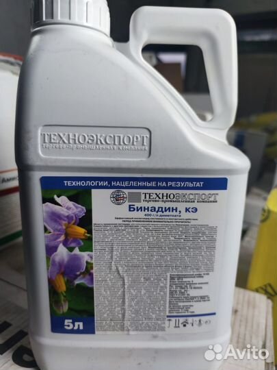 Бинадин, кэ 400г/л
