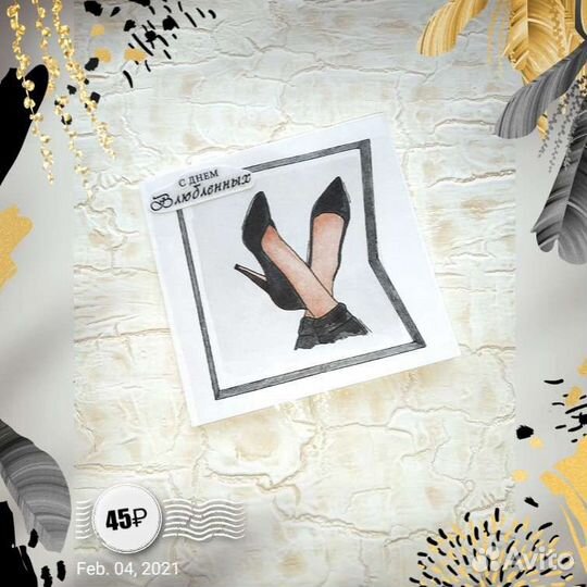 Открытки на 14 февраля