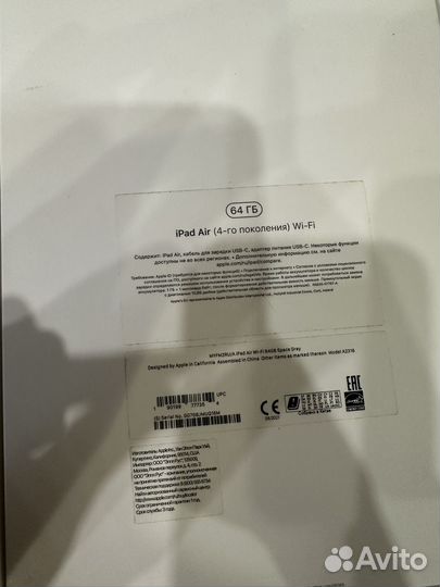 iPad Air 4 64gb, Идеальный
