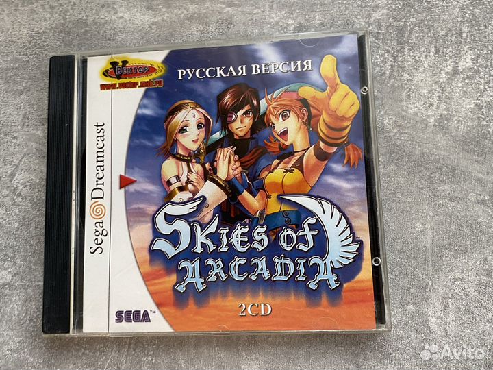 Skies Of Arcadia Sega Dreamcast штамповка