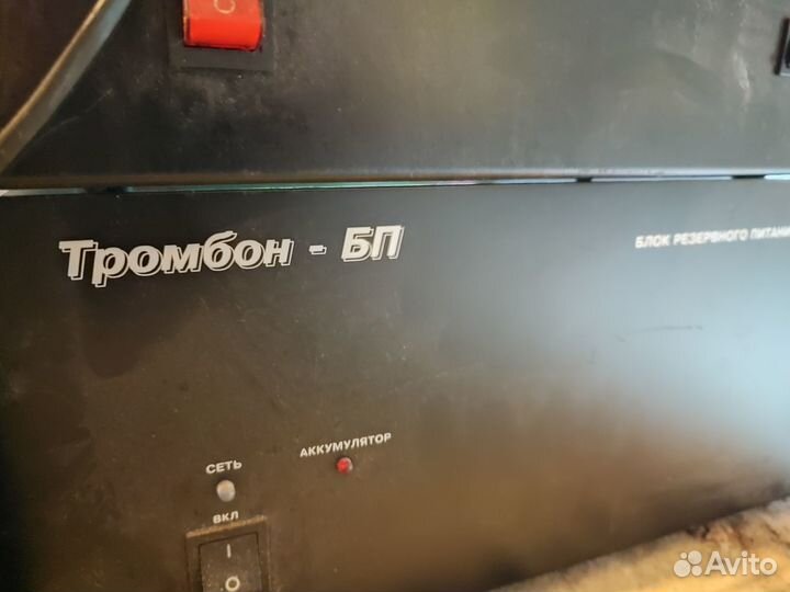 Усилители Тромбон