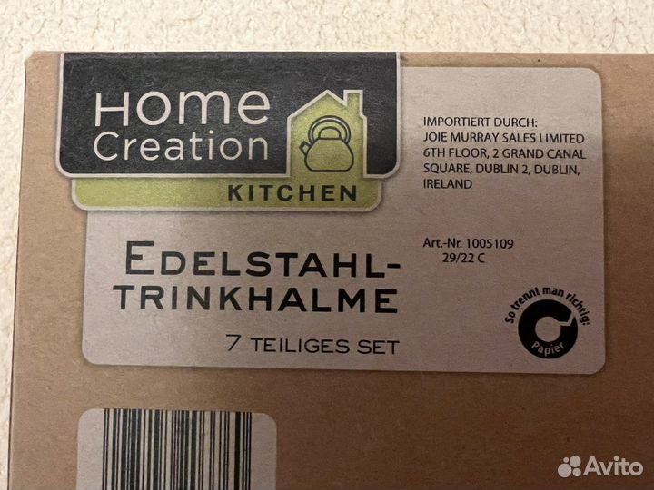 Набор металлических трубочек для коктейлей, новый