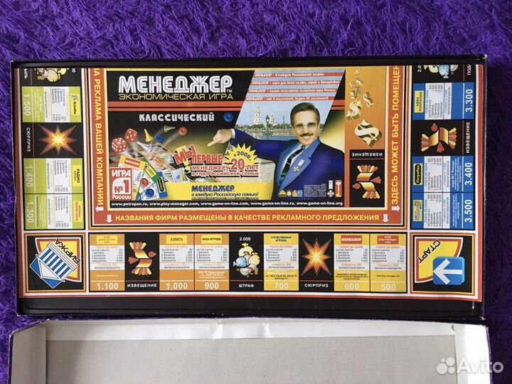 Настольная игра «Менеджер»