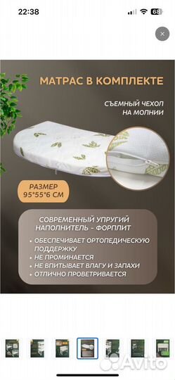 Детская люлька колыбель, продажа, аренда