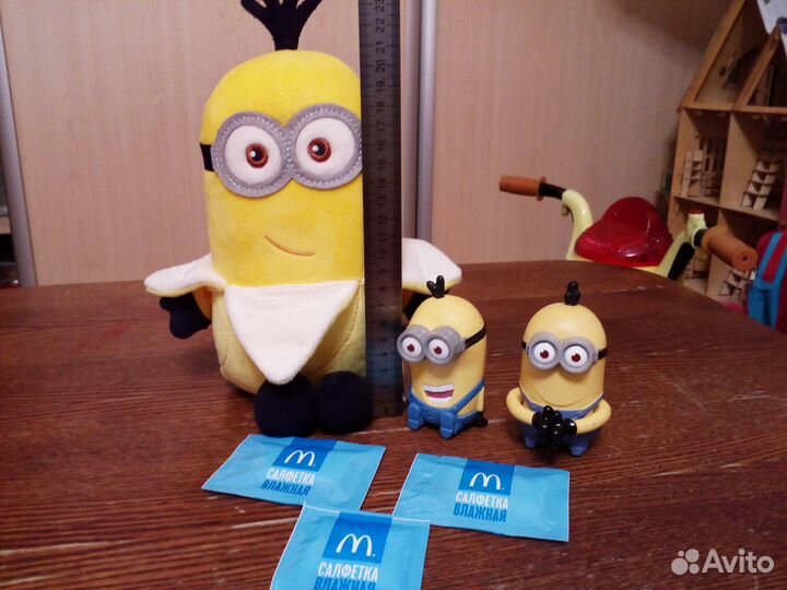 Миньоны из макдональдса