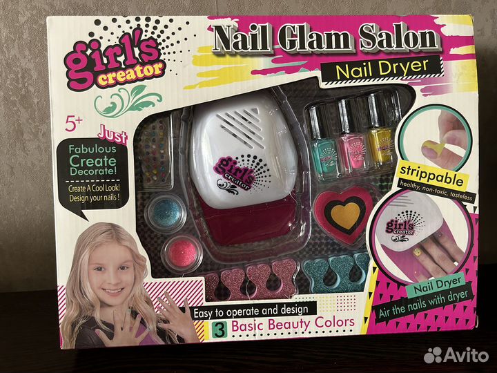 Набор для девочки