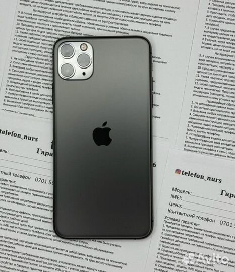iPhone 11 Pro Max, 64 ГБ