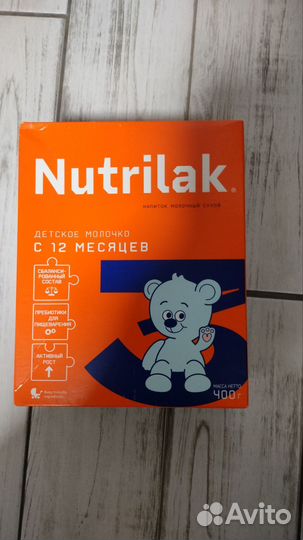 Нутрилак 3