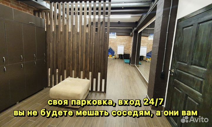 Йога студия готовый бизнес