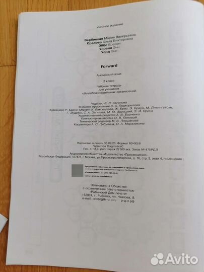 Рабочая тетрадь английский 2 класс новая