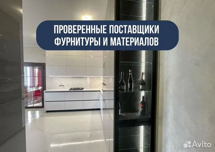 Кухня на заказ от производителя