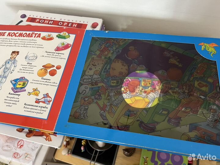 Книги для мальчика пакетом