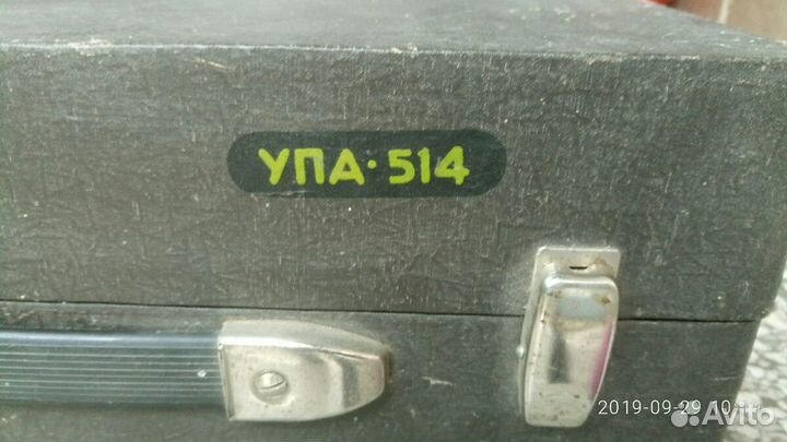 Упа 514