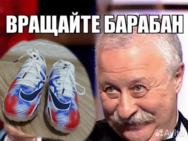 Сороконожки найк