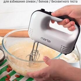 Миксер