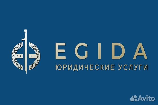 Опытные юристы Успешное решение самых сложных дел