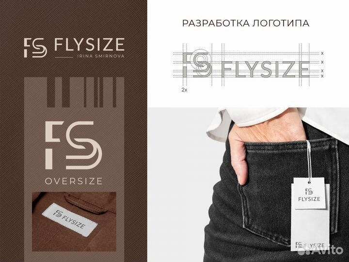 Логотип. Графический дизайн