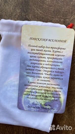 Метафорические карты