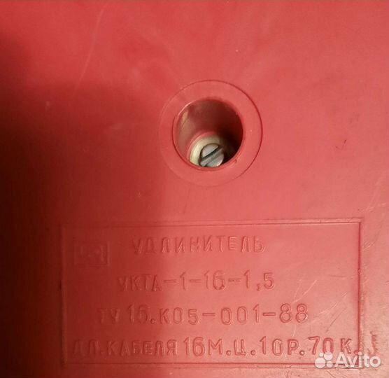 Удлинитель на катушке антенны тв