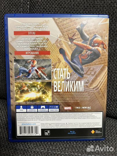 Spider man ps4