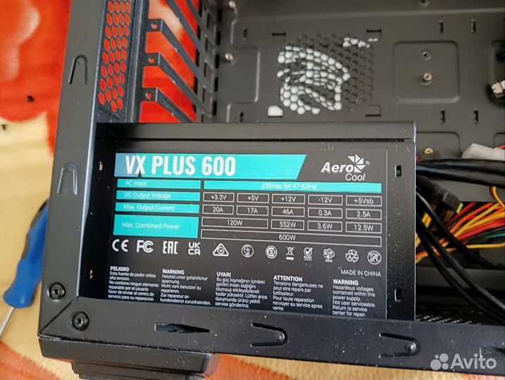 Блок питания 600w