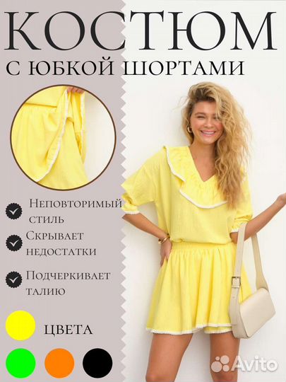 Инфографика wildberries, SEO, анализ и др